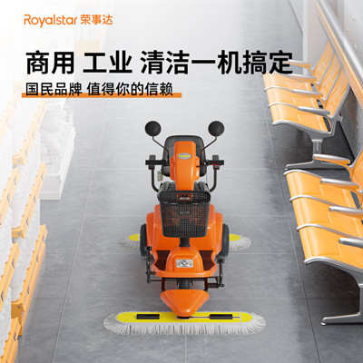 榮事達(dá)塵推車用于工廠車間 榮事達(dá)塵推車用于工廠車間.jpg