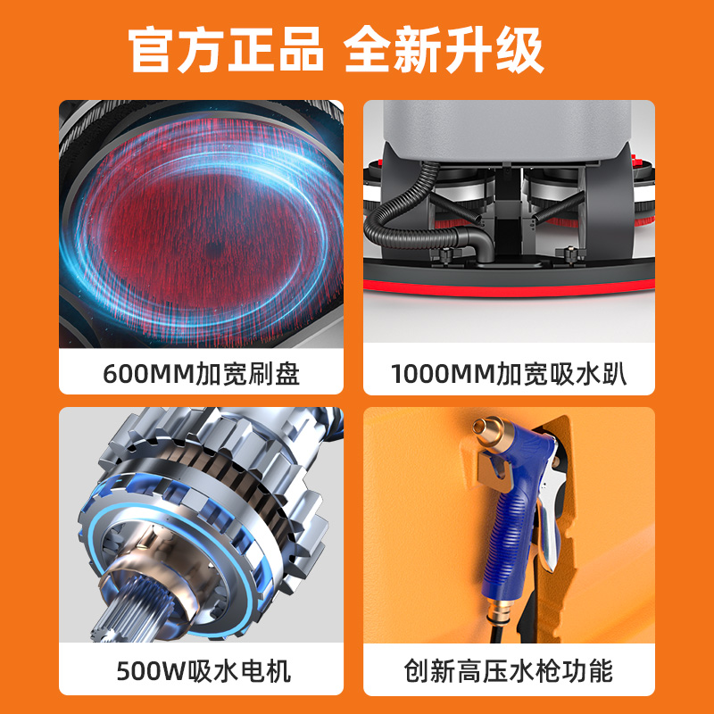 榮事達(dá)駕駛式洗地機RS-D5S