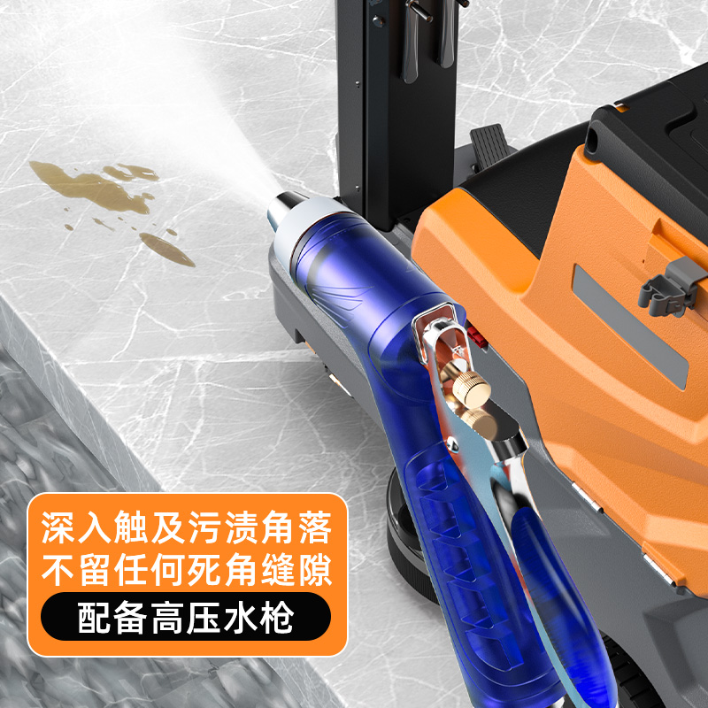 榮事達(dá)駕駛式洗地機RS-D5S